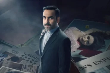 Criminal Justice: A Family Matter