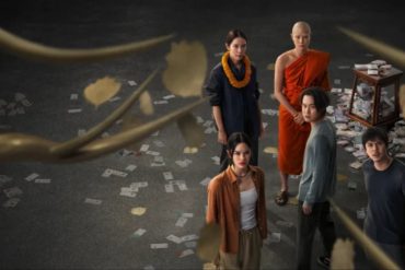 The Believers Season 2