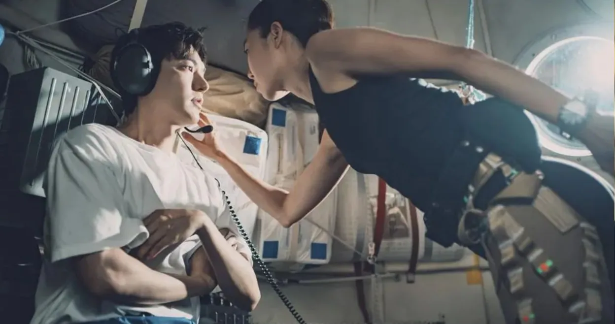 When the Stars Gossip